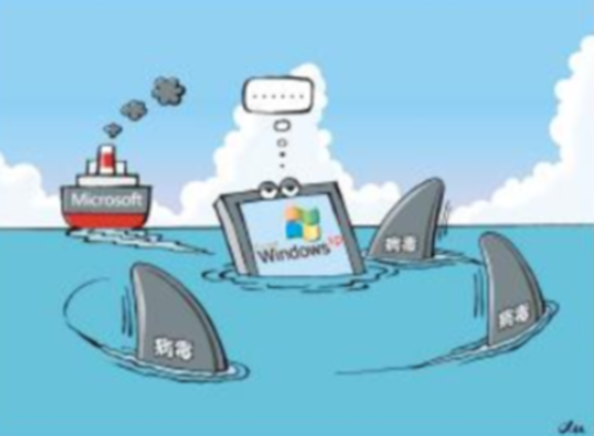 WindowsXP系統(tǒng)退役，企業(yè)網(wǎng)絡(luò)安全可采取哪些措施？